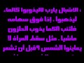 58 مزمور 58 مزمور