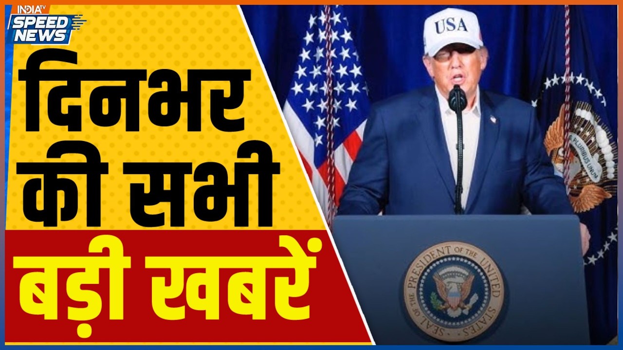 Donald Trump on Iran | Israel Media on Iran | UAE on Iran | PM Modi | Middle East War | India TV