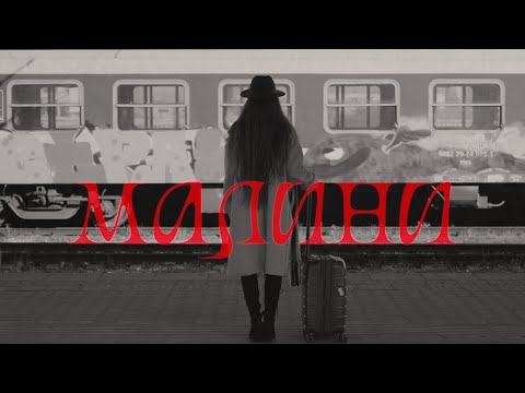 Eliya - Малини [Official Video]
