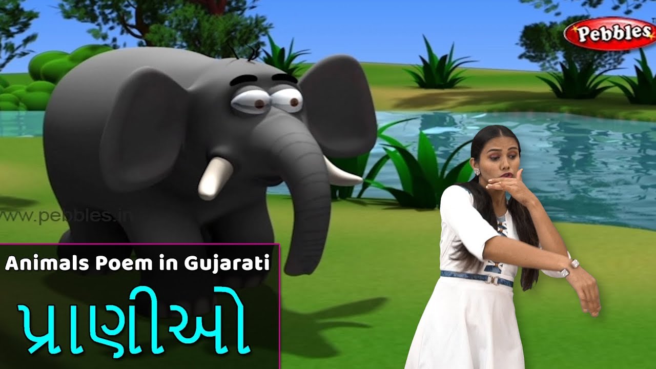 Animals Song in Gujarati | Gujarati Rhymes With Actions ...