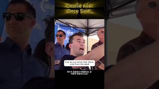 Charlie Kirk Drops a Bombshell