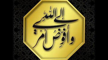 عشائية متميزة من سورة غافر للقارئ : سعود آل جمعه 14 / 7 /1438