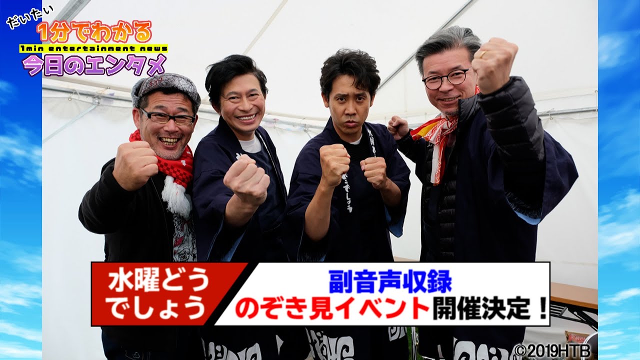 ラーメンズ 小林賢太郎が芸能活動を引退 片桐仁 相方には感謝しかありません 1分エンタ Youtube ラーメンズ 小林賢太郎が芸能活動を引退 片桐仁 相方には感謝しかありません 1分エンタ Youtube