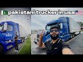 Aj da vlog punjabi vich  pakistani punjabi trucker in usa  