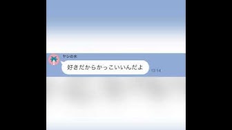 かっこいいから好きなんじゃない Youtube