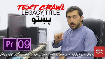 Class 9 || Legacy Title Text Crawl || Adobe premiere pro Tutorials || Aziz Zahara