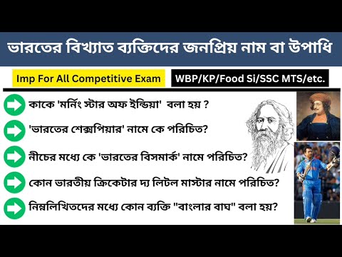 ভিডিও: খোখলভ উপাধির উৎপত্তি: ইতিহাস, সংস্করণ, অর্থ