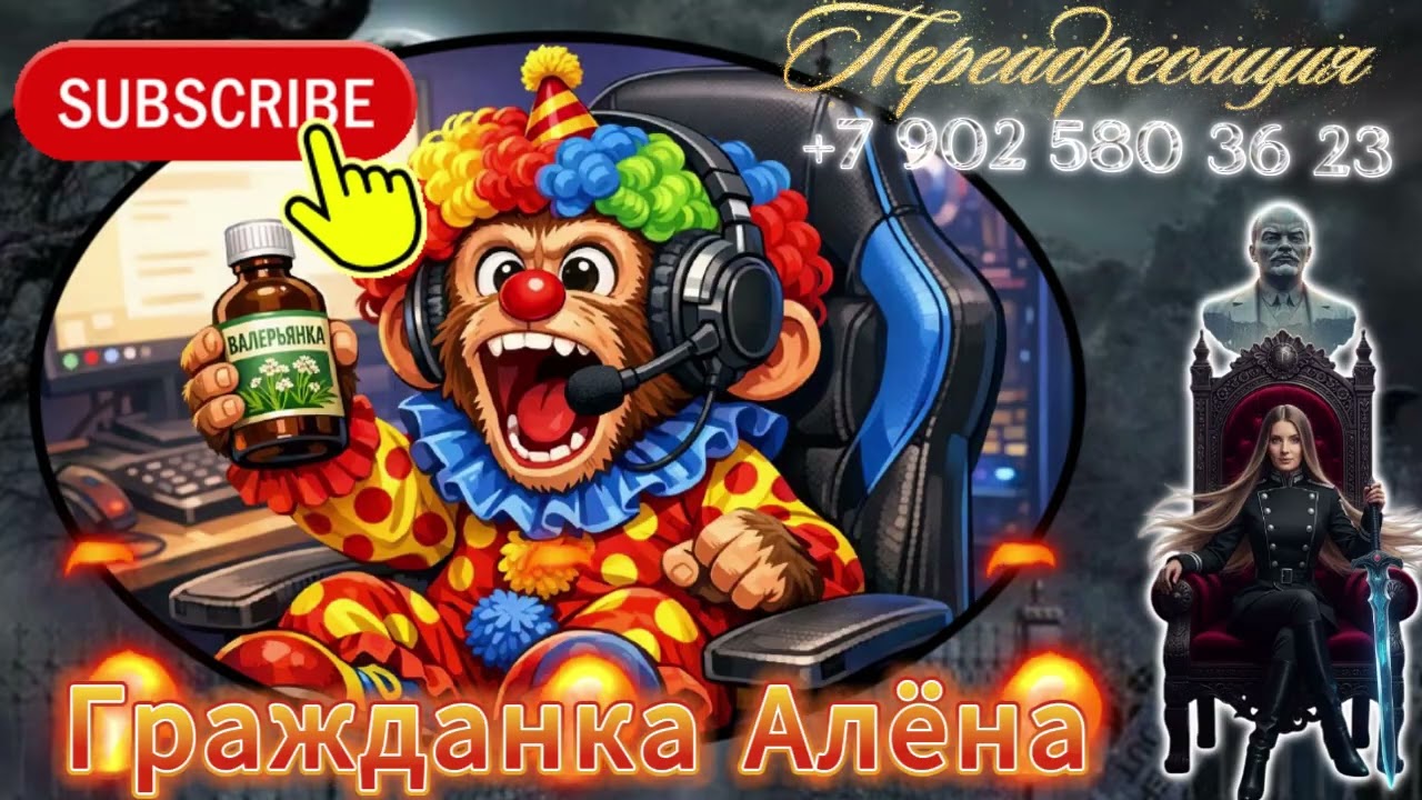 😄ВАМ ЗАКОН НЕ ПИСАН😄 РАЗГОВОРЫ С КОЛЛЕКТОРАМИ 📳