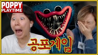 지금 제일 유행하는 게임ㄷㄷ [파피플레이타임 1]