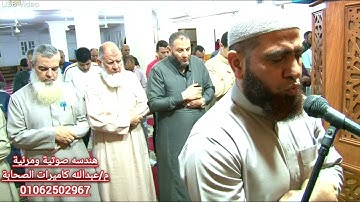 القارئ الشيخ رضاعبدالموجود من صلاة التهجدبمسجد الصحابة للعام الهجري 1443هجرية