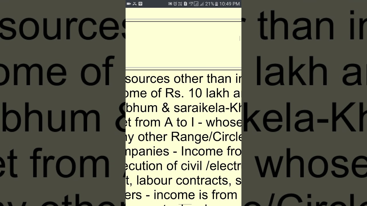 How to search pan ao code in english
