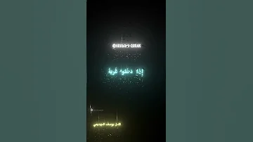 عندما أبدع الشيخ كامل يوسف البهتيمي في سورة النمل بتلاوة رائعة فلسطين كامل يوسف البهتيمي Quran 