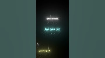 عندما أبدع الشيخ كامل يوسف البهتيمي في سورة النمل بتلاوة رائعة🌹🤍 #فلسطين #كامل_يوسف_البهتيمي #quran