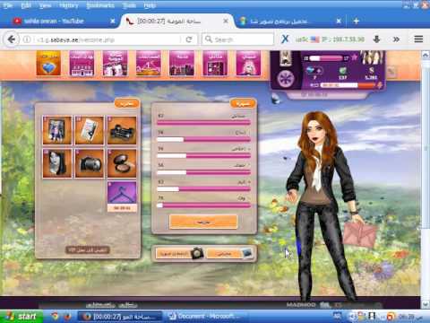 طريقه ربح فستان مجانا فى لعبه صبايا ساحه الموضه