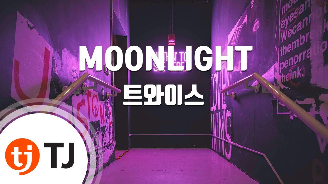 [TJ노래방] MOONLIGHT - 트와이스 / TJ Karaoke