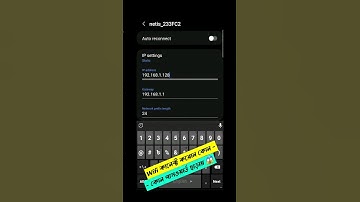 wifi password hacker 2023 🤯🤫 | wifi password কিভাবে বের করবো 😱✅  #wifi #viralvideo #ytshorts