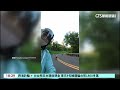 驚魂！　高雄壽山狗群竄出包抄　母載孩嚇壞狂催油門｜華視新聞 20260624 @CtsTw