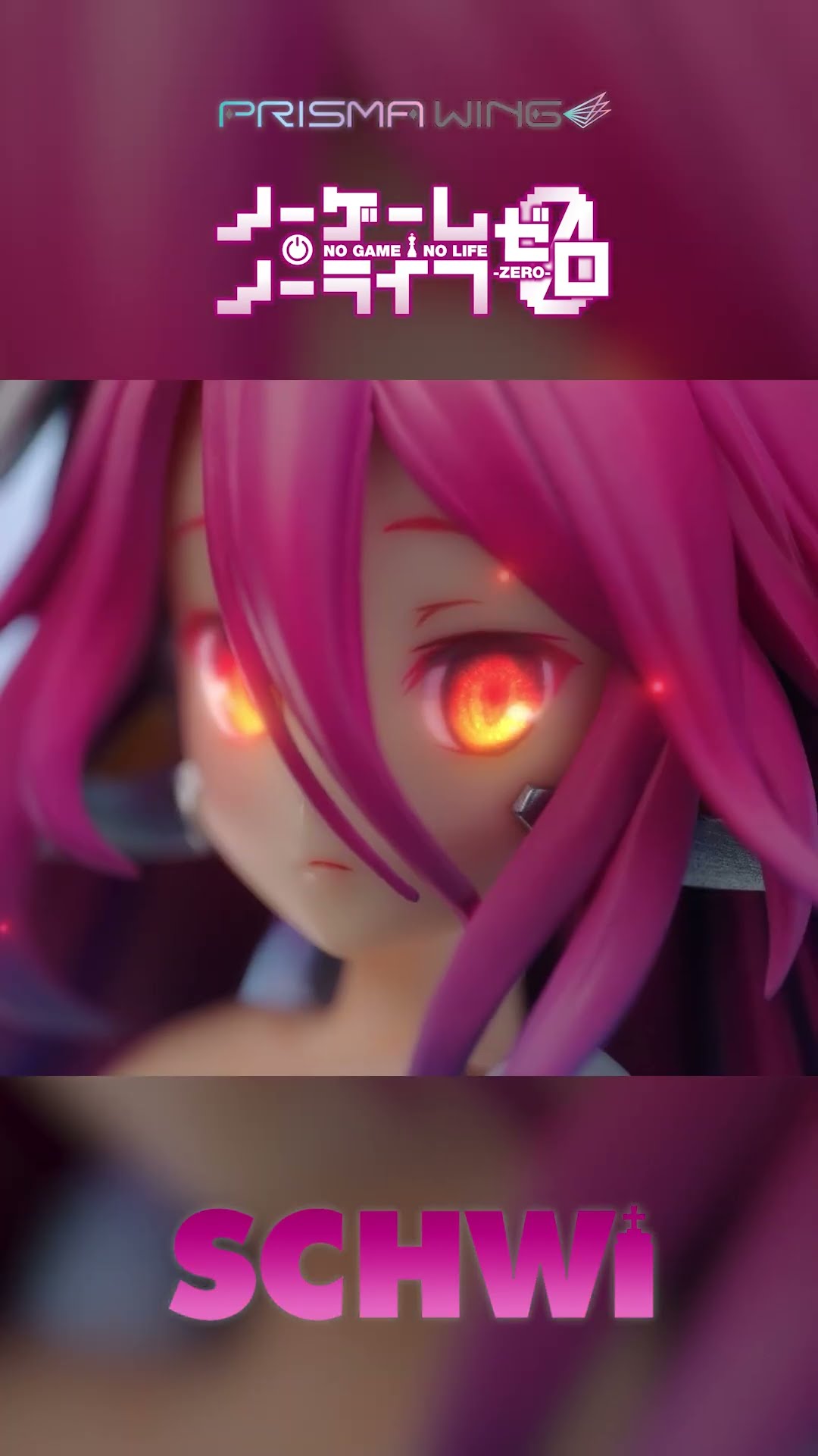 映画『ノーゲーム・ノーライフ ゼロ』から、機械仕掛けの少女