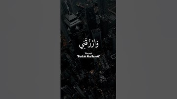 #ارح_سمعك #ارح_قلبك #اللهم_صل_وسلم_على_نبينا_محمد #اكسبلور #لايك #تلاوة_خاشعة #حالات_واتس #تيك_توك