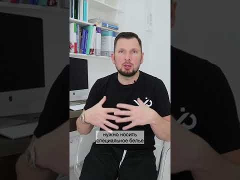 Video: Boli li tumescentna liposukcija?