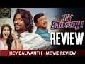 Hey Balwanth Movie Review | Hey Balwanth Review | Suhas | Shivani | Naresh  | Sudharshan