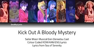 Sera Myu - Kick Out A Bloody Mystery (Lyrics)