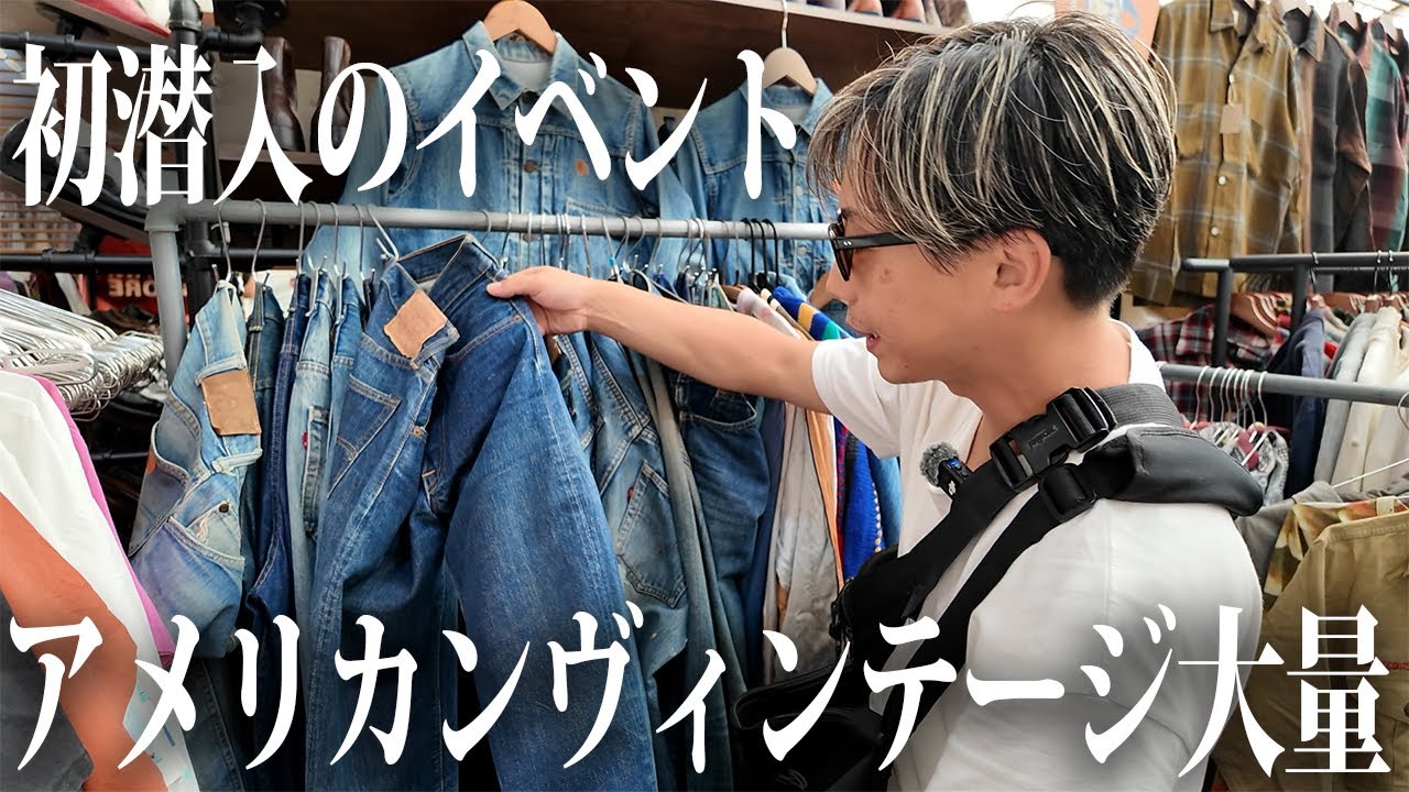 のあくんの靴2つまとめ売り The couple ended up buying sneakers at a bargain price - YouTube