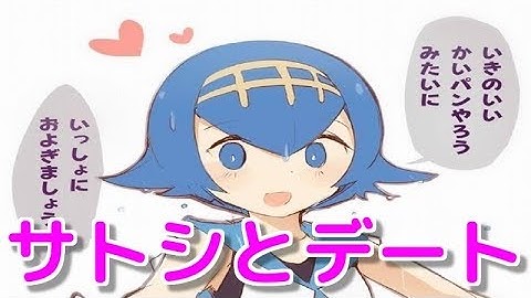 Zaladowac ポケモン スイレン エロ Mp3 Zadarmo Patrzyc Mp4 Wideo 16
