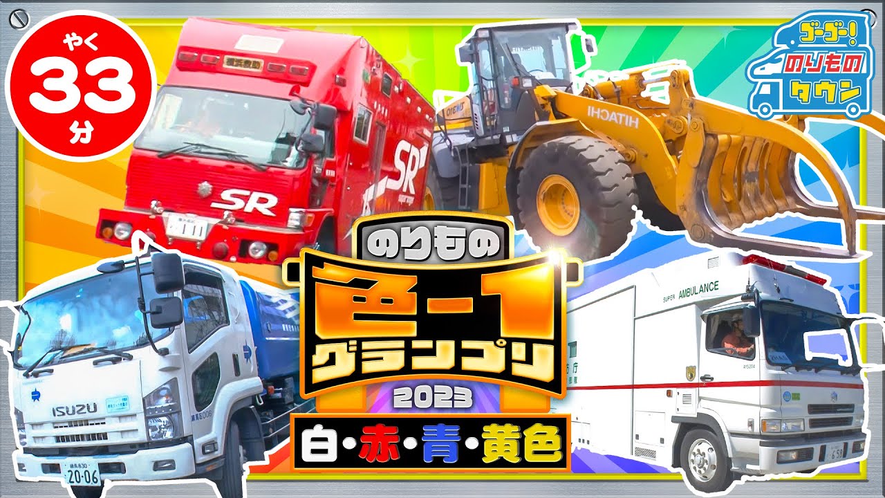 働く乗り物 セール】SB_はたらくのりものシリーズ ショベルカー（おもちゃ
