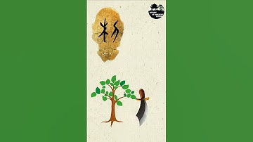 "Making",story of Chinese characters.