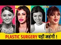 15 Bollywood Actresses With Plastic Surgery | Bollywood Plastic Surgery Before and After