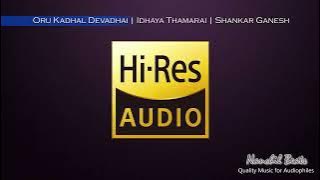 Oru Kadhal Devadhai | Idhaya Thamarai | Shankar Ganesh | S.P.B & K.S.Chithra | Hi-Res Audio