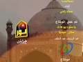 اسلامنا بالحق جاء غناء عماد رامي اخراج رؤوف عبداللطيف انتاج شركة النور حامد الطحان 