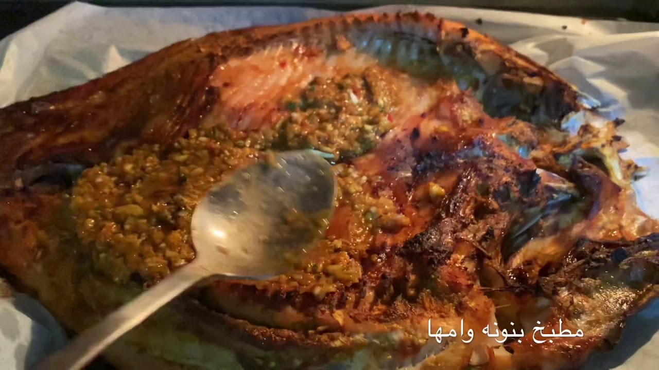 طريقة عمل حشوة السمك المشوي خلطة سرية وطعم راقي