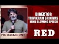 Director Trivikram Srinivas Mind Blowing Speech | RED Pre Release Event | Ram | Shreyas Media