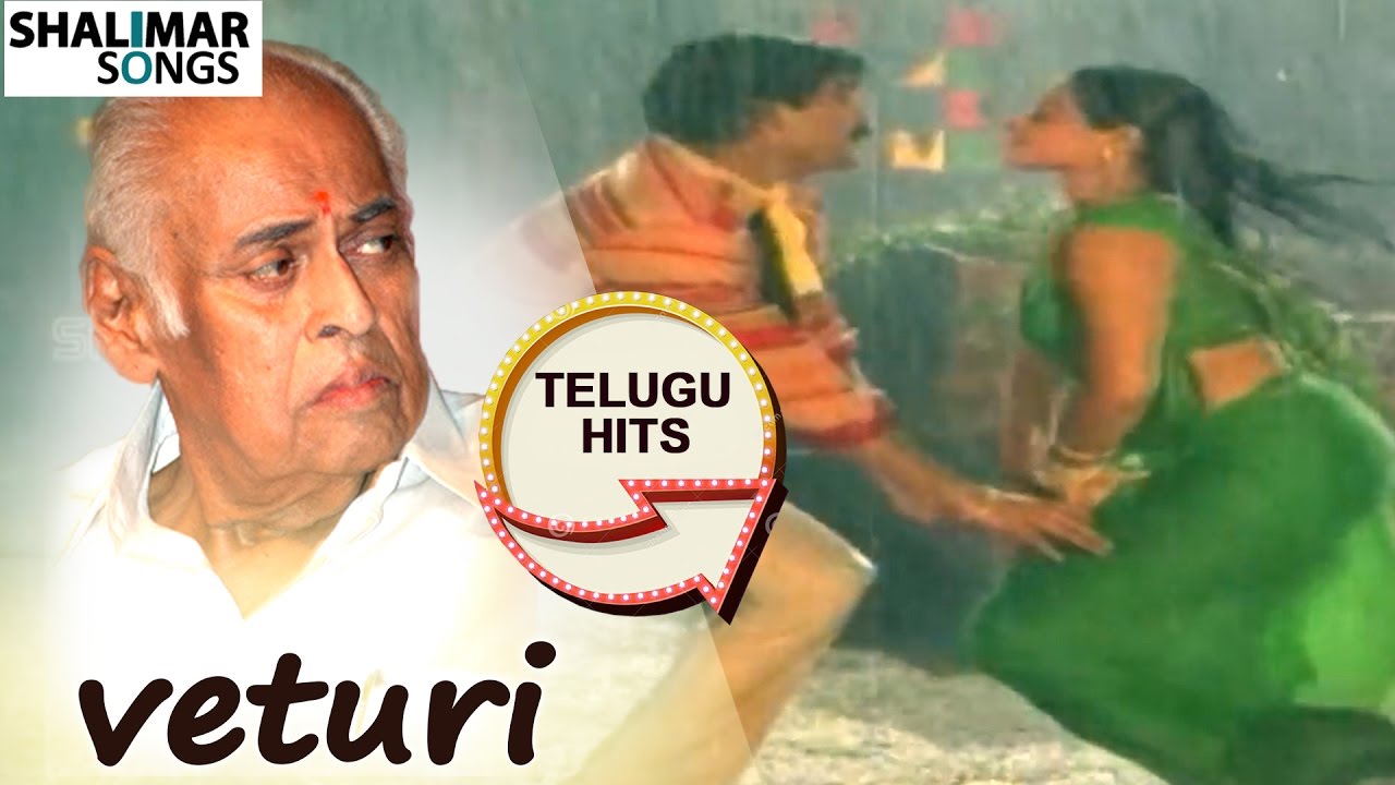 Veturi Hit Song || Aakhari Poratam Movie || Swathi Chinuku Video Song ||Nagarjuna, Sridevi, Suhasini