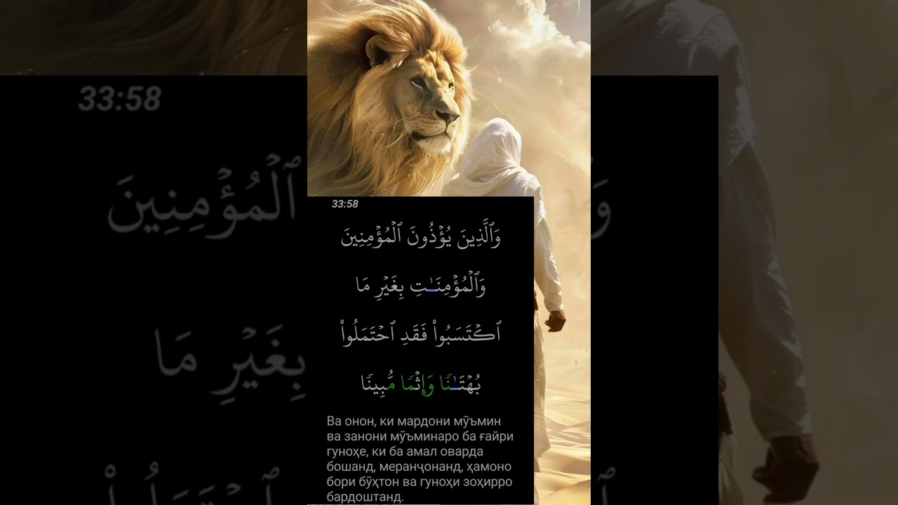 БАХСИ МАШОИХХО БО КОРГАРМАНДИ ТОГУТИ ВА ЗАНИ МУШРИКА