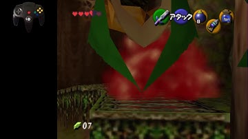 OoT: 231 Skip Setup
