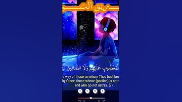 القرآن الكريم راحـــــة نفسية🩵 #القرآن_الكريم #المصحف  #تلاوة_خاشعة #إسلام_صبحي #اكسبلور