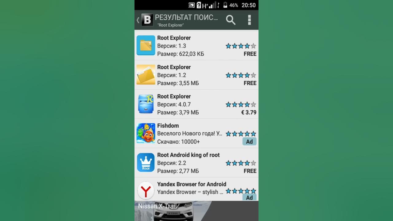 платные приложения play market. рпл расписание 2022/23. платные приложения. топ 5 платных программ на андроиде. рпл расписание.