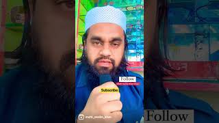 Ramzan First day religion ramzan muftisaalimkhanishaati muftisaalimkhan islamicvideo shorts