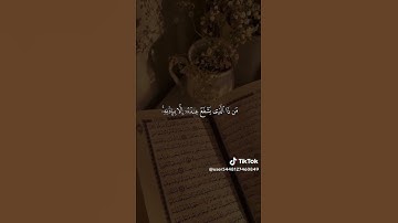 اية الكرسي 🤍 ارح سمعك احمد العجمي #اية_الكرسي #قران #احمد_العجمي #قران_كريم #سورة_البقرة