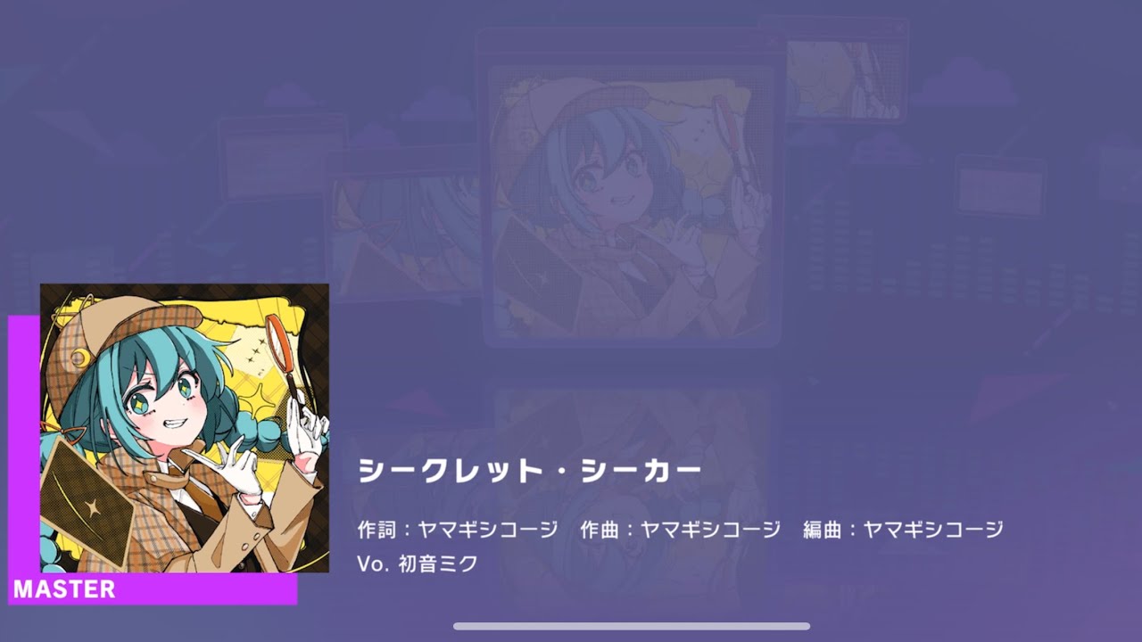Project SEKAI JP - シークレット・シーカー | Secret Seeker (Master