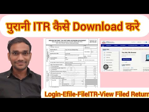 How to download old ITR/ पुरानी रिटर्न कैसे डाउनलोड करें #incometax #itr #incometaxnotices