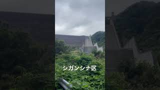 進撃の巨人の世界観に浸ってみた