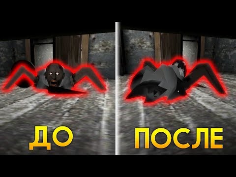 Видео: БАБУЛЯ ЛОВИТ НЕ МЕНЯ + НОВЫЙ ТЕЛЕПОРТ! - Granny