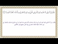 التفسير الميسر الآية 80 من سورة الإسراء 017