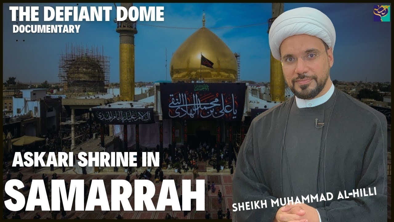 DEFIANT DOME | Askari Shrine in Samarra | Sheikh Mohammad Al Hilli