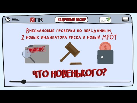 Видео: Выпуск 