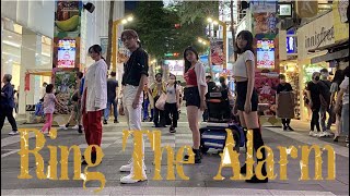 [KPOP IN PUBLIC CHALLENGE] KARD “Ring The Alarm” Dance Cover by DUA from Taiwan